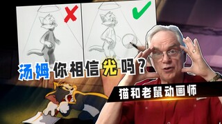 奇迹一定会出现的打光画法 | 顶级画师手把手教学，我看谁还学不会
