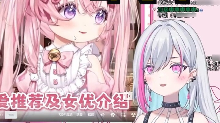 Pendatang baru Jepang V melihat Nekomiya Xinai mengatakan bahwa dia ingin menghargai karya guru Jepa
