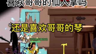 Game di động Tom và Jerry: Bẫy mèo mất 18 giây và chú mèo vô cùng vui mừng khi nhìn thấy