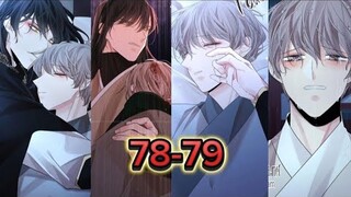 มังงะวาย🤕กระดาษดอกไม้🤒ตอนที่ 78-79