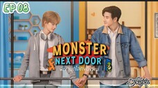 🇹🇭[BL]MONSTER NEXT DOOR EP 08(engsub)2024