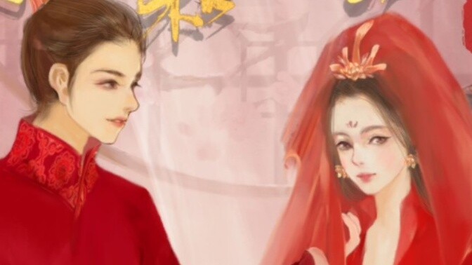 [Female General and Eldest Princess] "Ah Yue, you and I are both women. Are you willing to go agains