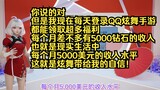 【星瞳】你说得对，但是中间忘了，后面忘了