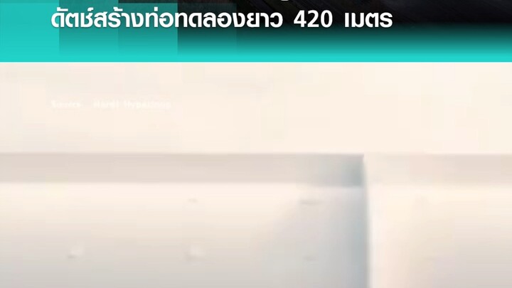 รถไฟความเร็วสูง Hyper loop วิ่ง760-1200km/hr   #train #