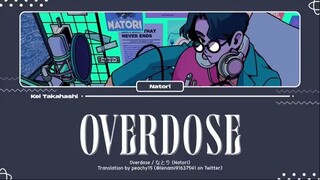 なとり (Natori) _ Overdose Lyrics [Kan_Rom_Eng]