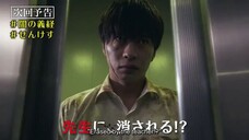 Sensei wo kesu houteishiki Ep 5