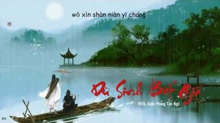 [Pinyin] Dư Sinh Bất Giá (余生不嫁)/HITA, QUỐC PHONG TÂN NGỮ