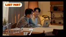🇹🇭 Thamepo EP 7 ENG SUB
