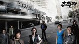 𝕋𝕙𝕖 ℂ𝕙𝕒𝕤𝕖𝕣 E2 | Melodrama | English Subtitle | Korean Drama