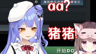 [Azi] Menyebut aa babi? Kuang Xiaozi!
