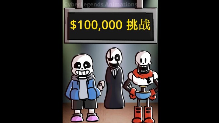 如果UNDERTALE 成为视频博主们【短动画】