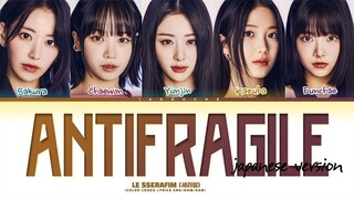 LE SSERAFIM 'ANTIFRAGILE' (Japanese Version) Lyrics (Color Coded Lyrics)