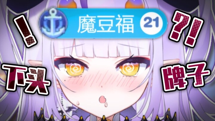 逆天粉丝牌最大受害者？？？！