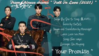 OST. Fall In Love (2021) || Your Promise (你的約定) By Dai Yu Tong (戴羽彤) || Video Lyrics Translation