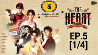 🇹🇭(2024) The Heart Killers Episode 5 ENG SUB