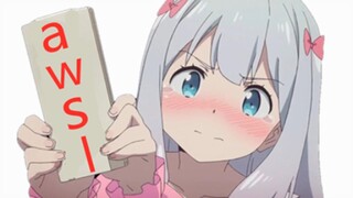 [Izumi Sagiri] Sagiri ada di sini untuk mencuci otakmu! AWSL