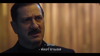 Who Killed Sara? (2021) ใครฆ่าซาร่า EP 9 [ซับไทย]