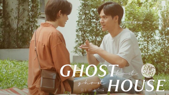 Ghost Host, Ghost House (2022) Episode 8