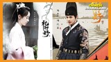 Zheng Yecheng & Crystal Yuan Upcoming Historical Romance Drama Zhu Qing Hao 祝卿好