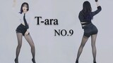 เต้นคัฟเวอร์เพลง NO.9-T-ara