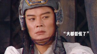 “哼，你敢摔，我让你飞起来”