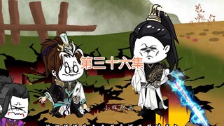 第三十六集,你们是来抢劫的？