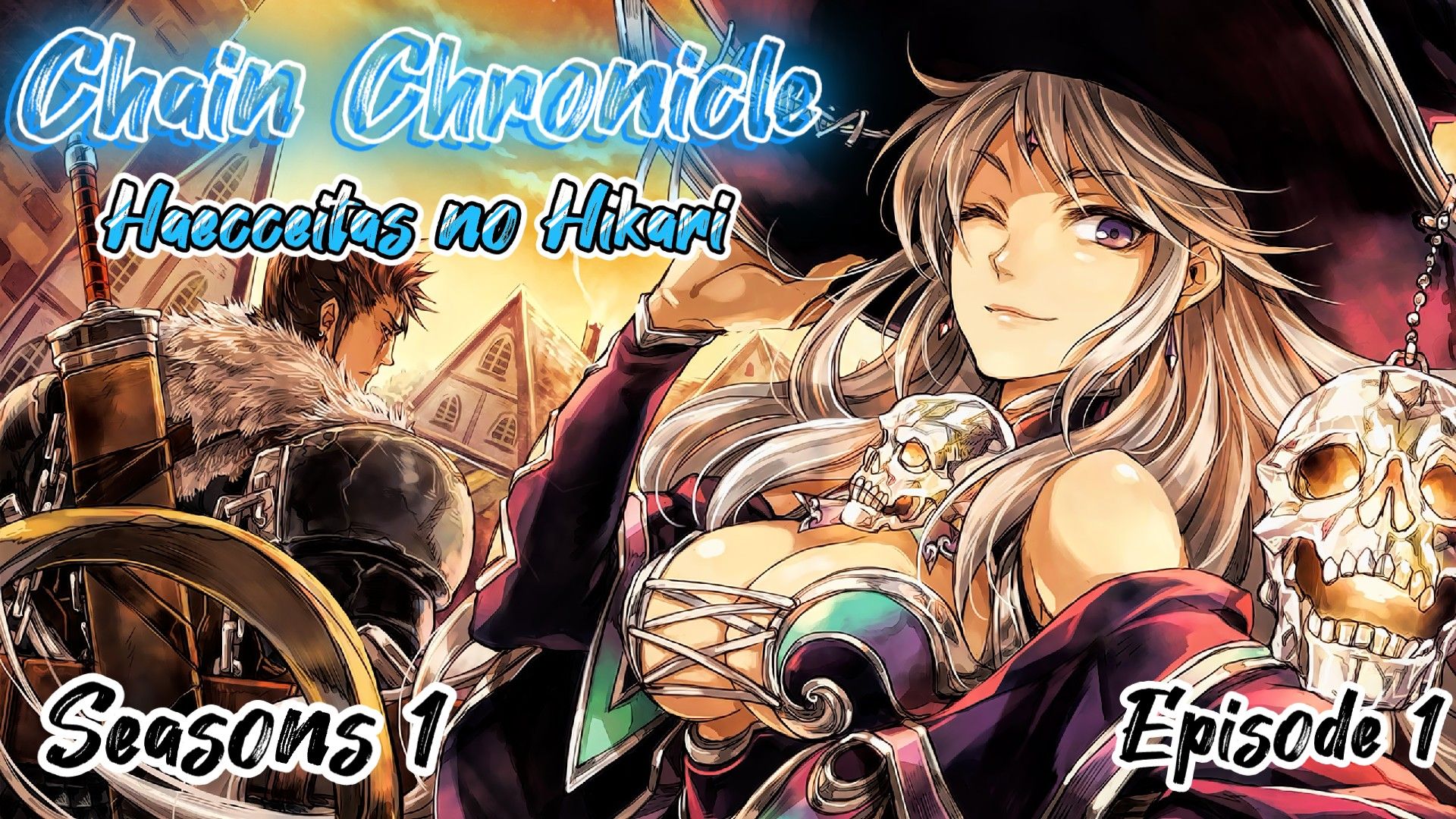 Chain Chronicle - The Light of Haecceitas - (Anime) | AnimeClick.it