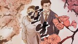 【Young Master and Me/Derived Handbook】Kongsheng (About my immortal housekeeper, Long Aotian)