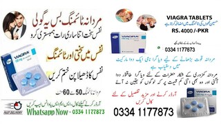 USA Viagra Tablets Urgent Delivery In Islamabad – 03341177873