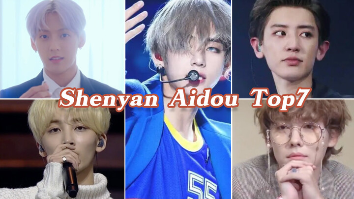 [Kpop] Introduce to you the TOP 7 visuals of boy groups