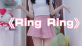 【孝曦曦】洪真英《Ring Ring》｜像蹦迪舞吗