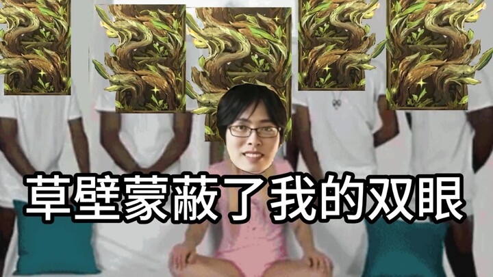 👀海猫笑传之瞅瞅壁