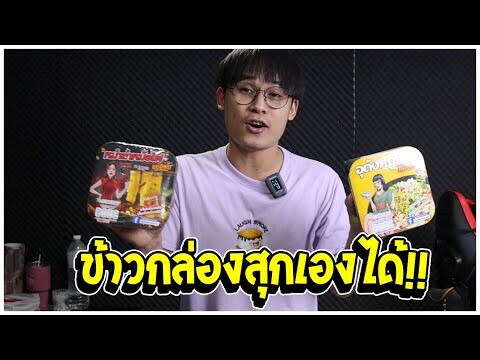 หิวข้าวกล้างดึก 21.00 เจออาหารที่แปลก | หิวหิวของแปลก EP.1