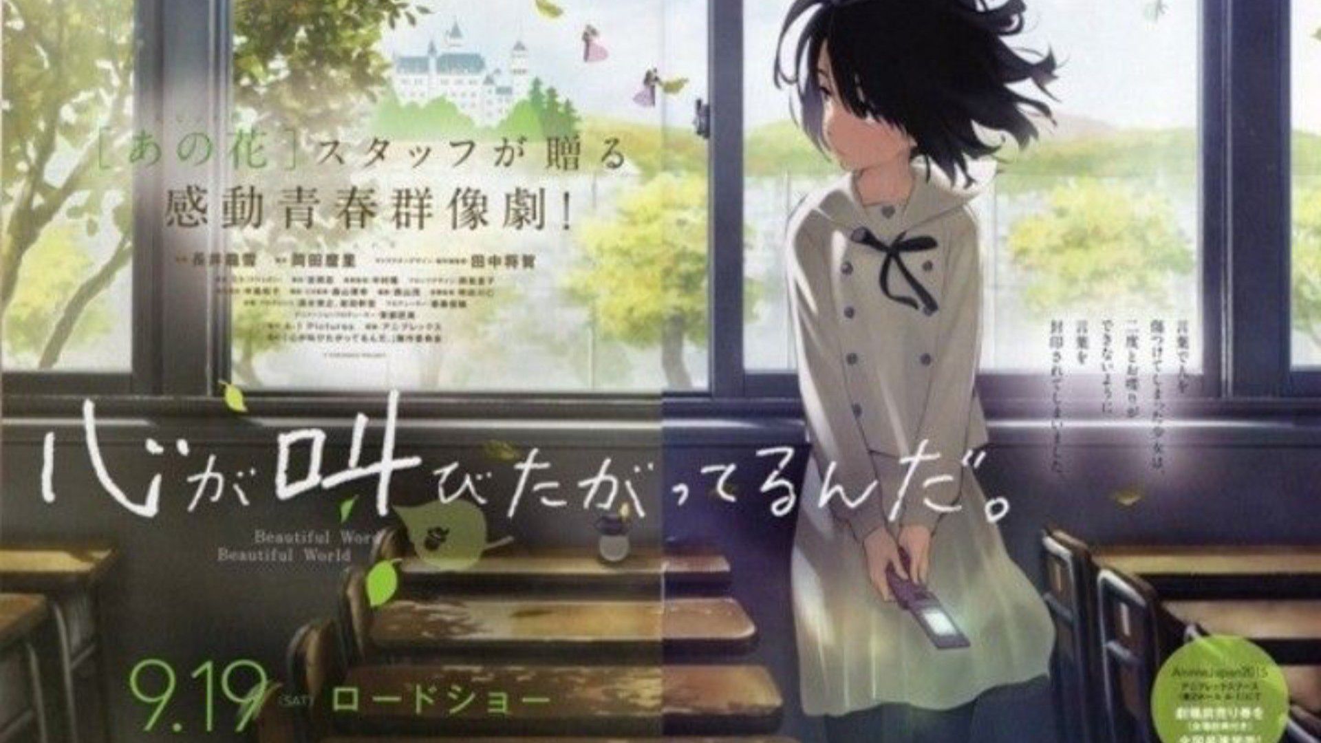 Anime Review: Anthem of the Heart (2015) by Tatsuyuki Nagai