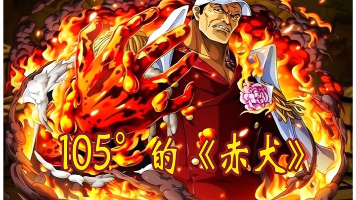 【Akainu】Aku mencintaimu 105°