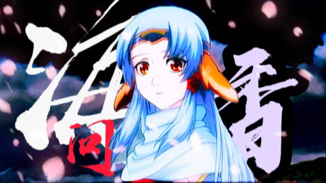 《魁拔·海问香》｜温柔，坚韧，浪漫，是她的代名词