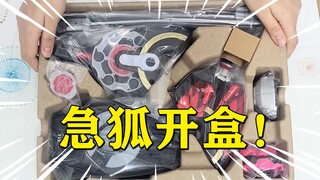 走！和我一起参加欲望大奖赛！成为欲望神吧！【玩具开盒】