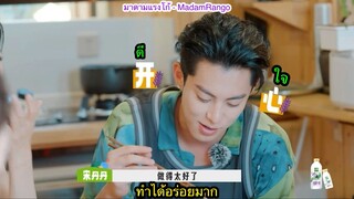 ซับไทย Cut WonderlandS3 EP.6 Extra