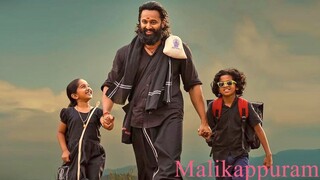 Malikappuram | Action.Adventure | Hindi.Dubbed