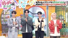 230529 日本 pokapoka SEVENTEEN cut