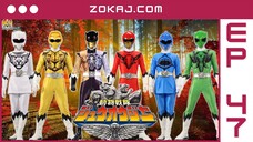 【Zokaj.com - English Sub】 Doubutsu Sentai Zyuohger Episode 47