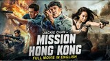 mission hong kong: full movie(eng)