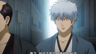 Gintoki menyusul Takasugi dan tercengang saat dia menangkapnya Mengapa ini Mediterania?