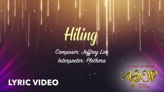 Plethora - Hiling by Jeffrey Lim (LYRIC VIDEO)