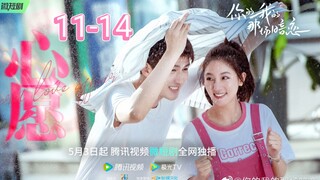 🇨🇳 We Fall In Love (2023) | Episode 11-14 | Eng Sub | (Ni De Wo Di Na Chang An Lian 第11-14集)