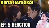 Kieta Hatsukoi Ep 5 | Vanishing My First Love Ep 5 | 消えた初恋 | REACTION VIDEO