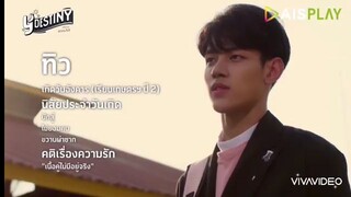 ✓✓Dialah Takdirku (Y.Dtiny) sub.indo eps.01 ((BL-Thailand)) Re.Post