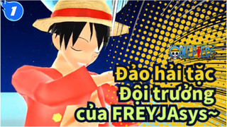 [Đảo hải tặc|MMD|Luffy] Đội trưởng của FREYJAsys~_1
