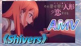 [หนุ่มเย็บผ้ากับสาวนักคอสเพลย์] AMV 《Shivers》