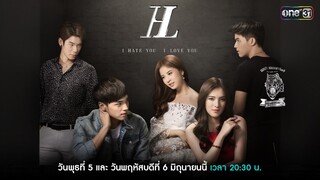 ครั้งแรกบนฟรีทีวีกับซีรีส์ “I HATE YOU, I LOVE YOU” | 5 - 6 มิ.ย.นี้ | one31